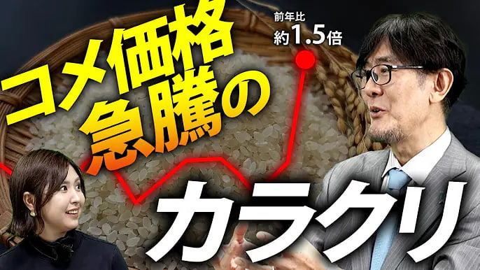 投資情報
